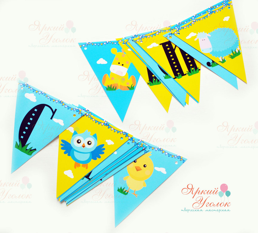 Гирлянда напечатанные флажки с животными