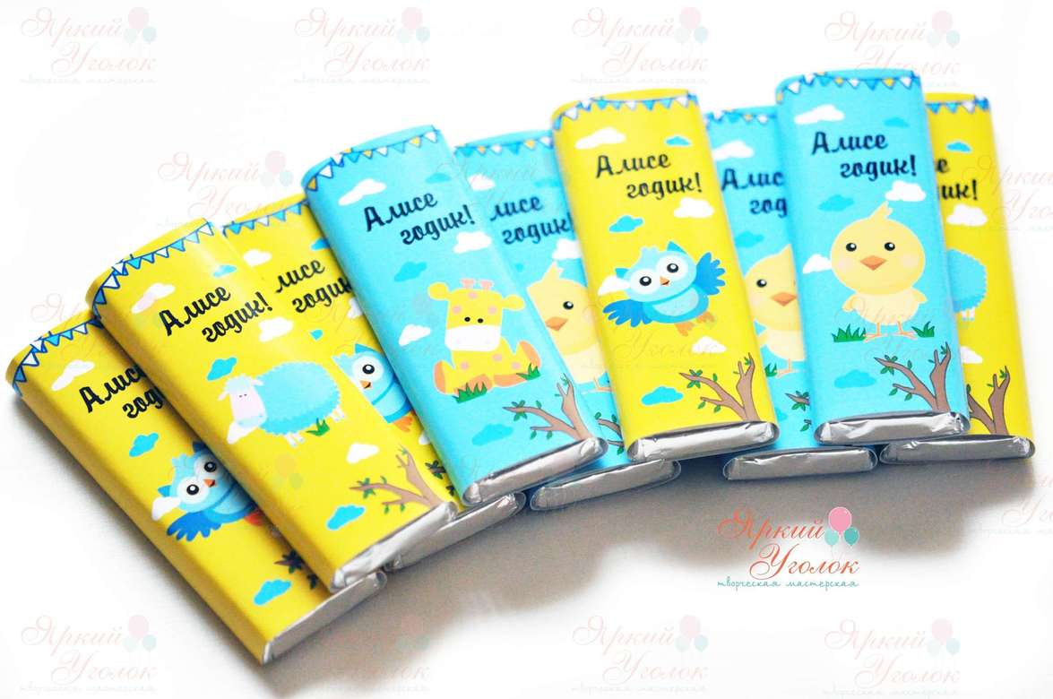 Обертки на шоколад с животными, 20 гр