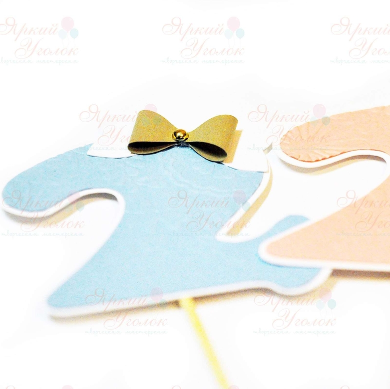 Цифры с декором "Бантик и корона"