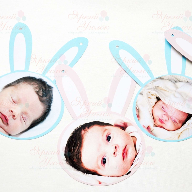 Фотогирлянда "Зайчики"