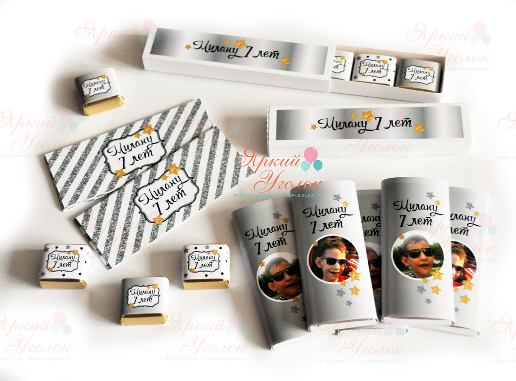 Набор для праздника серебряный "Звезды"