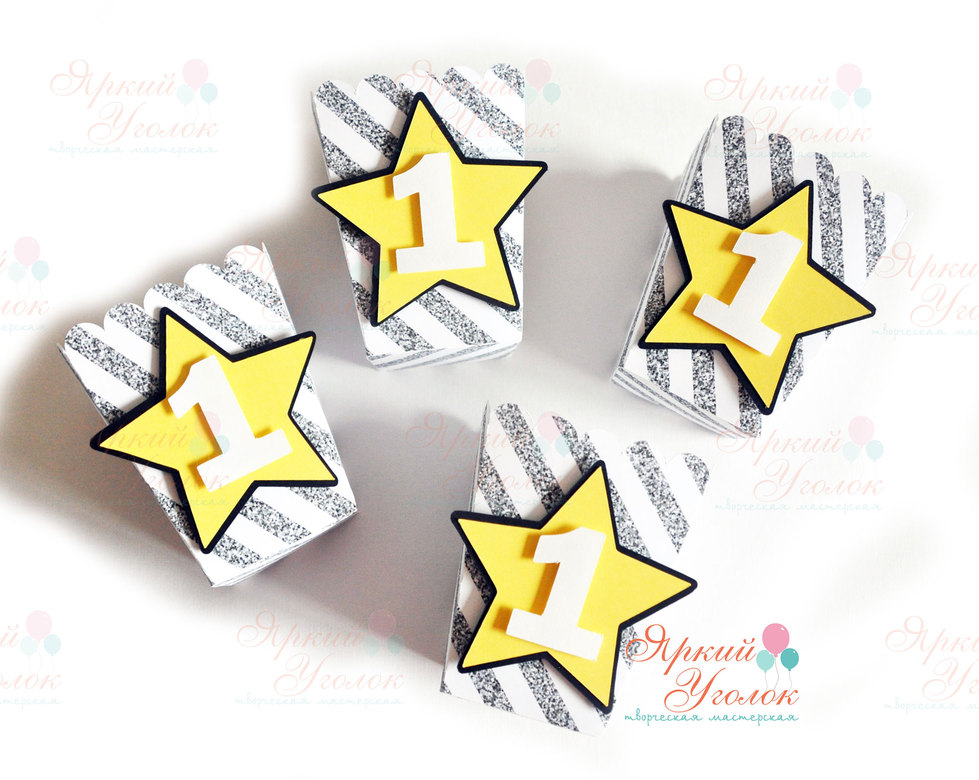 Стаканчики для сладостей или попкорна с объемным декором звездочки
