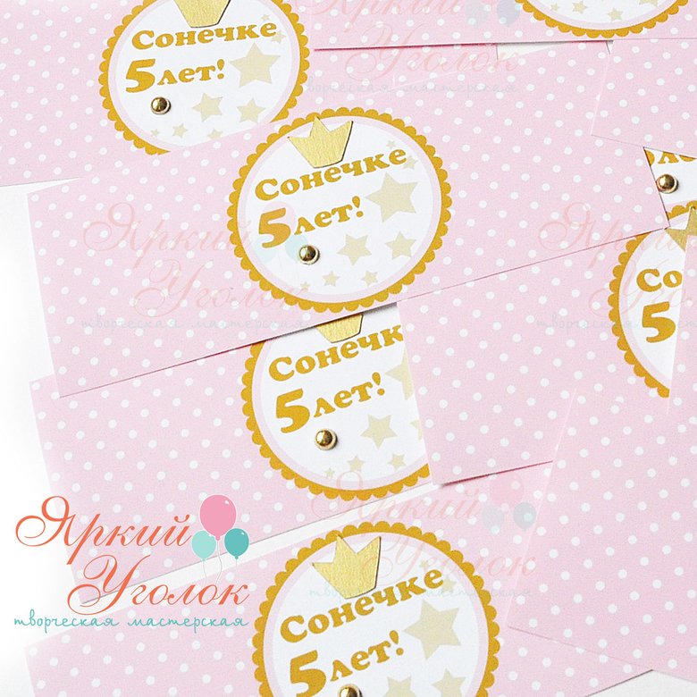 Наклейки на бутылочки с объемным декором