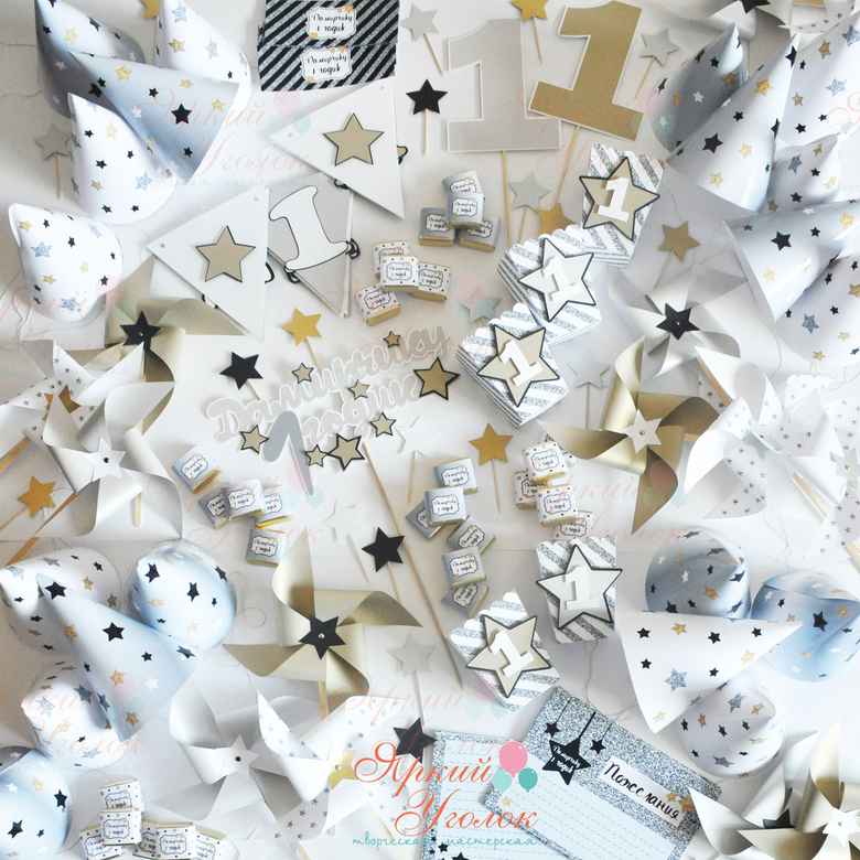 Набор для праздника серебряный с золотом "Звездочки"