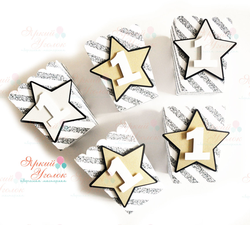 Стаканчики для сладостей или попкорна с объемным декором звездочки
