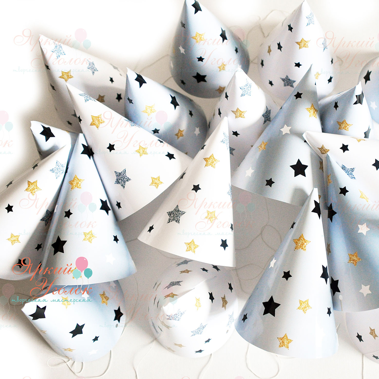 Колпачки с напечатанными звездами серебристо-золотыми