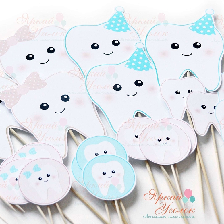 Топперы напечатанные "Зубики"