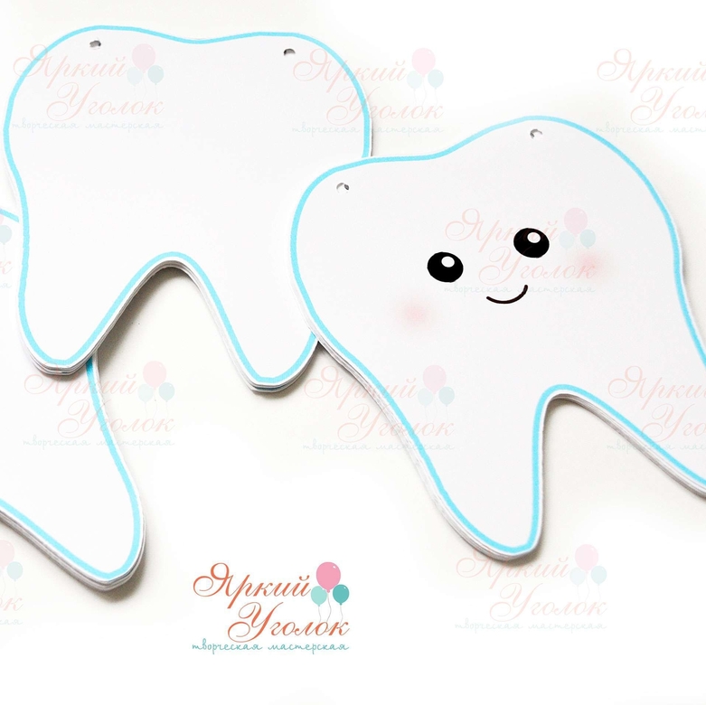 Гирлянда зубики напечатанные