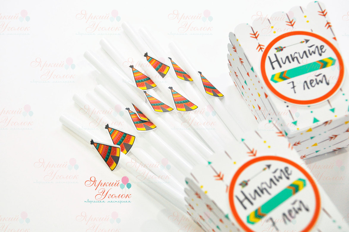 Пластиковые трубочки белые с декором "Индейские мотивы"