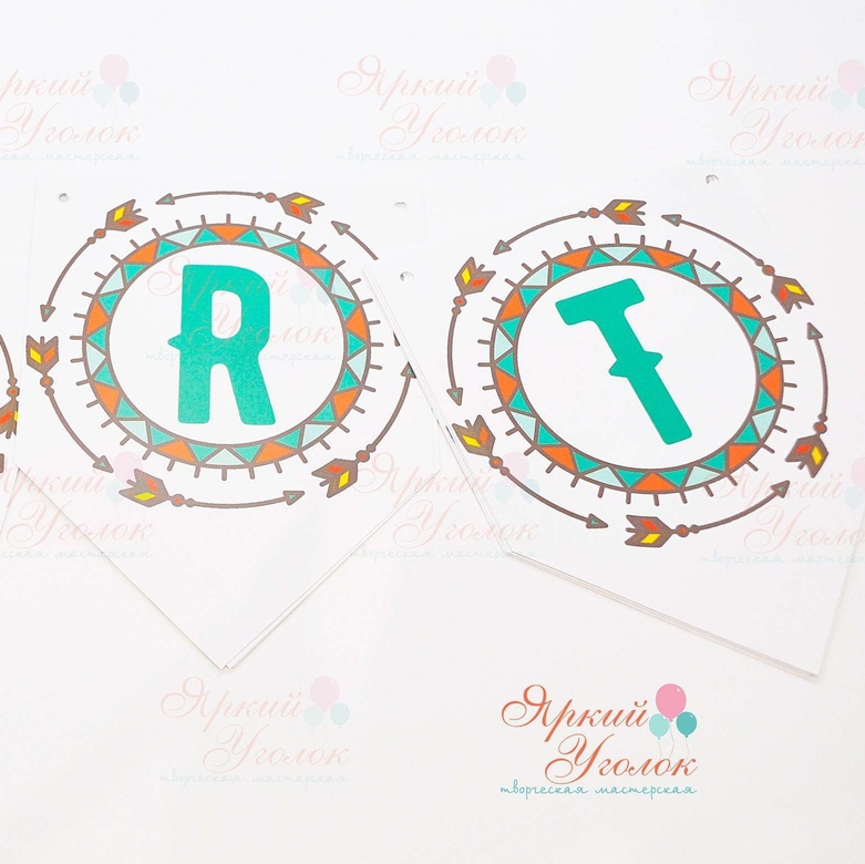 Гирлянда флажки с одним углом напечатанные "Индейские мотивы"