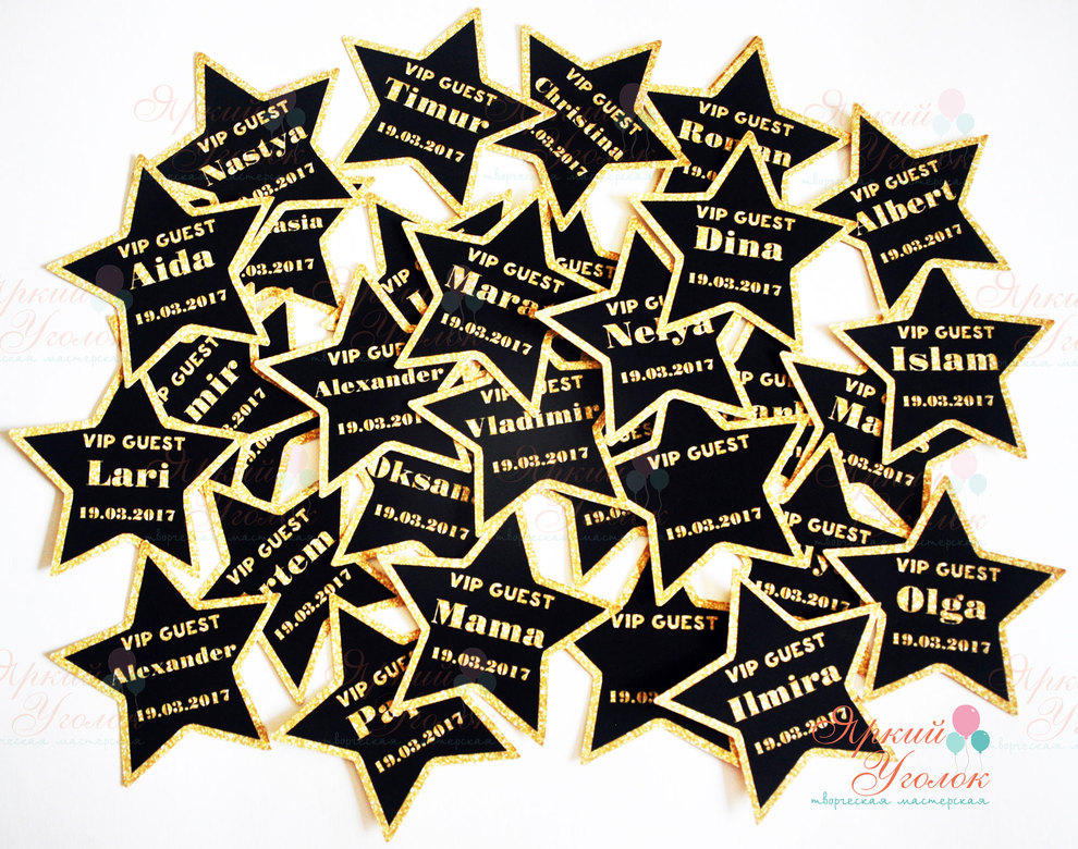 Рассадочные карточки небольшие "Звезды"