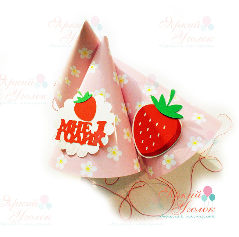 Колпачки с клубничками