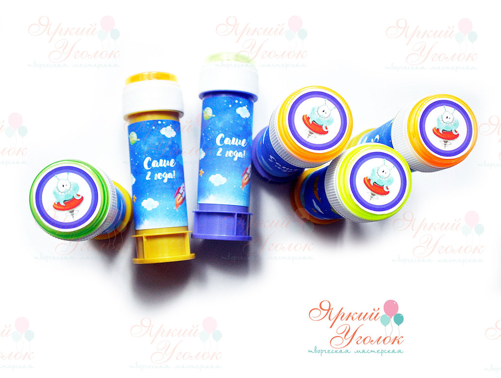 Наклейки на мыльные пузыри акварельные "Космос"