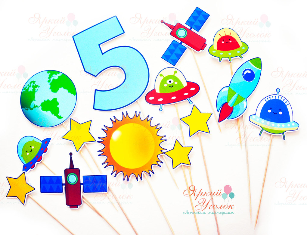 Топперы напечатанные "Космос"