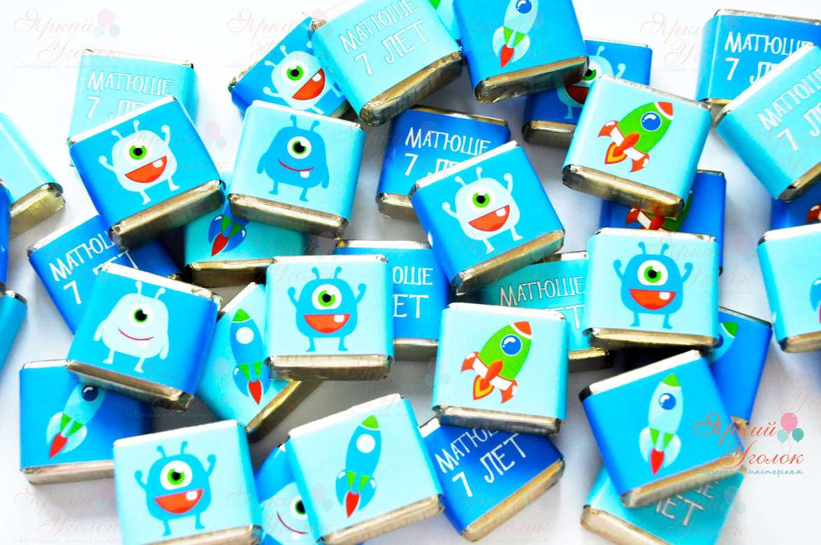 Обертки на конфетки "Космос"