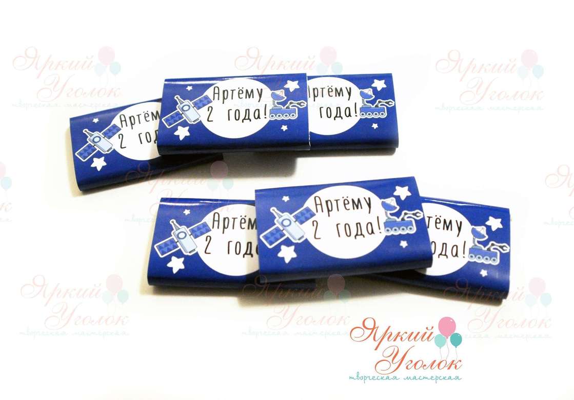 Обертки на шоколад синие Космос, 15 гр