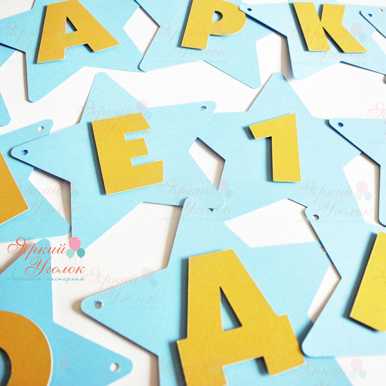 Гирлянда звезды, многослойная