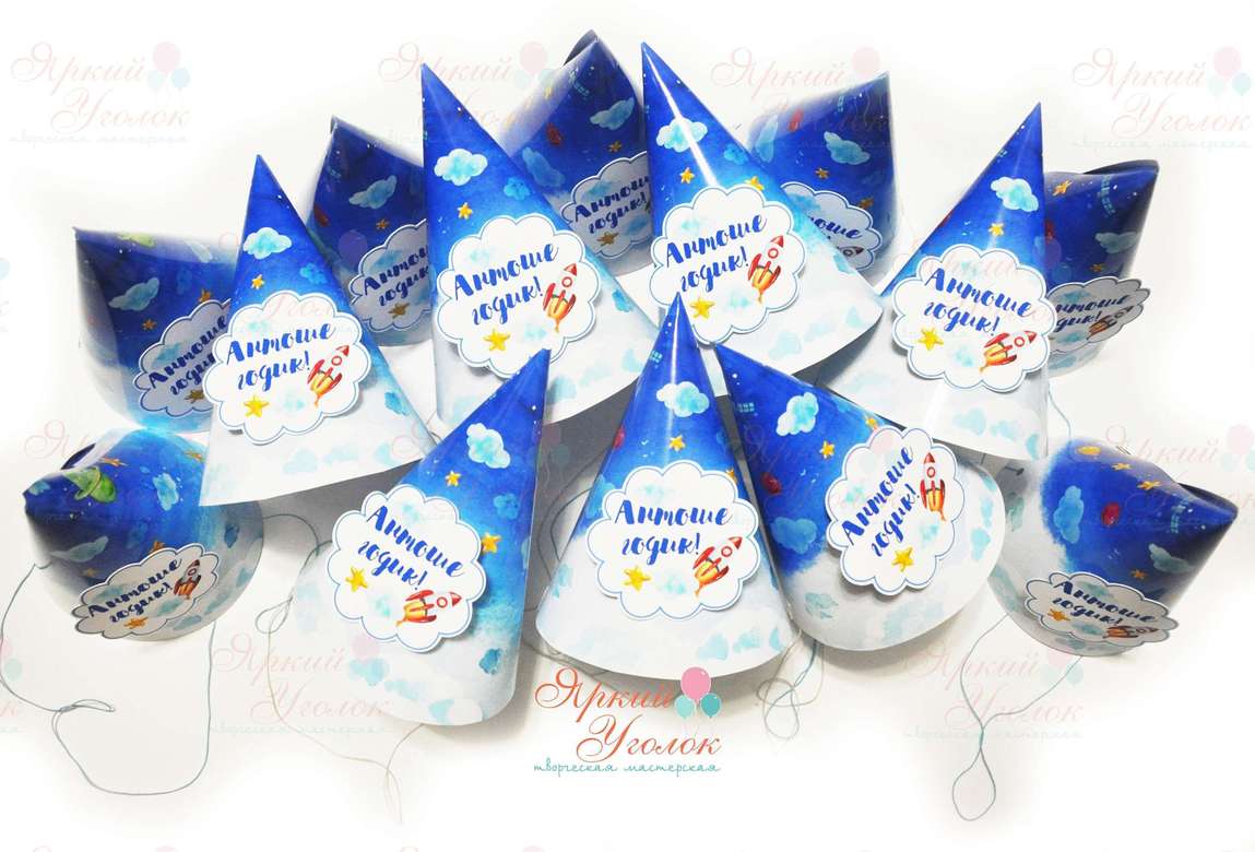 Колпачки с объемным декором "Космос"