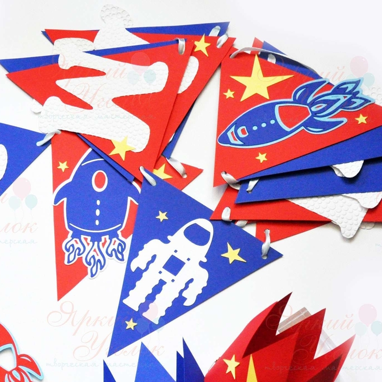 Гирлянда флажки с объемным декором "Космос" и отдельно вырезанными буквами