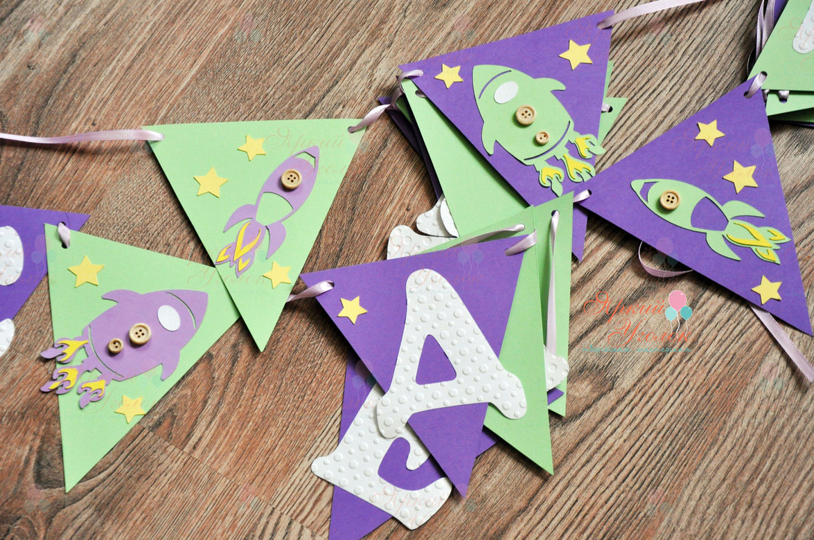 Гирлянда флажки с объемным декором "Космос" и отдельно вырезанными буквами