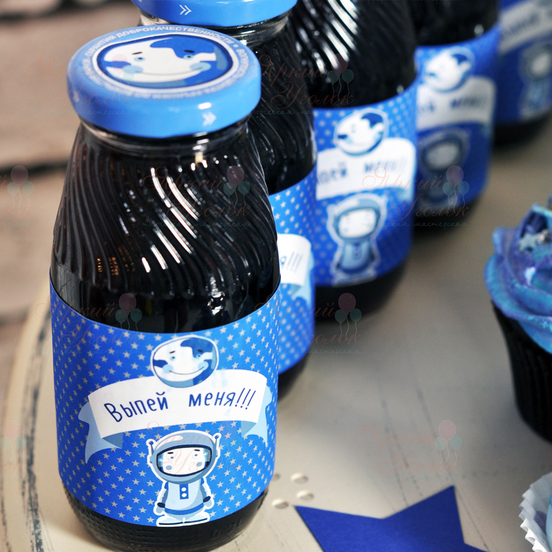 Набор наклеек на бутылочки  "Космос"