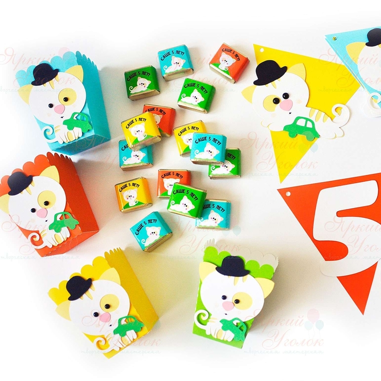 Набор для праздника "Котики" из отдельных элементов