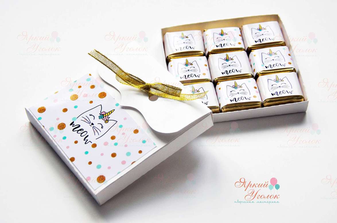 Коробочки и обертки для конфеток "Котик-единорог" (9 штук)