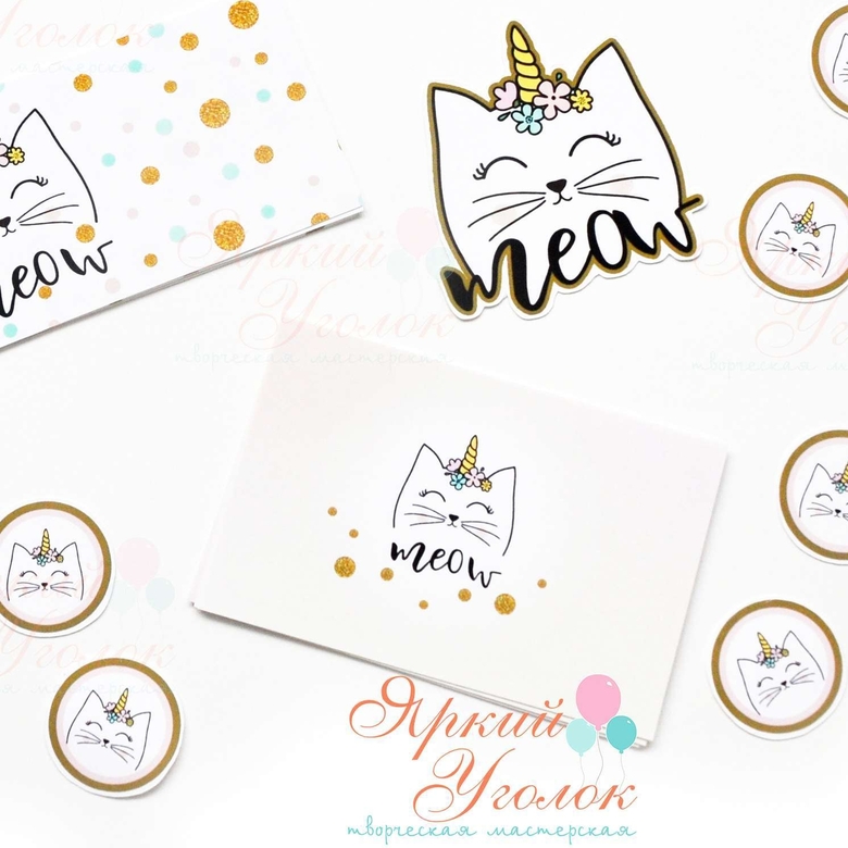 Наклейки на мыльные пузыри "Котик-единорог"