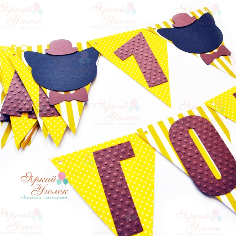 Гирлянда флажки с объемным декором "Котики силуеты" и отдельно вырезанными буквами