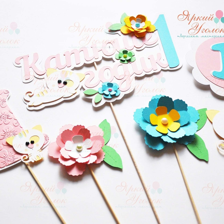 Топперы  "Цветочки" из отдельных элементов