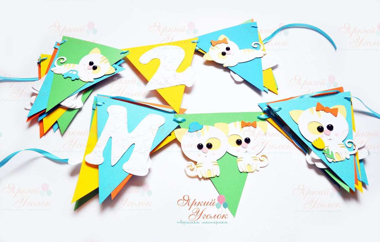 Гирлянда флажки с объемным декором "Котики" и отдельно вырезанными буквами