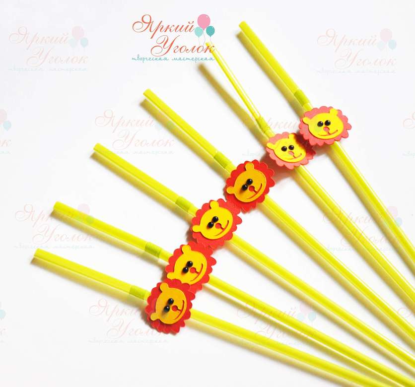Пластиковые трубочки с декором "Львята"