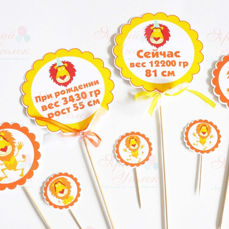 Табличка с метрикой напечатанная с ленточкой Львенок