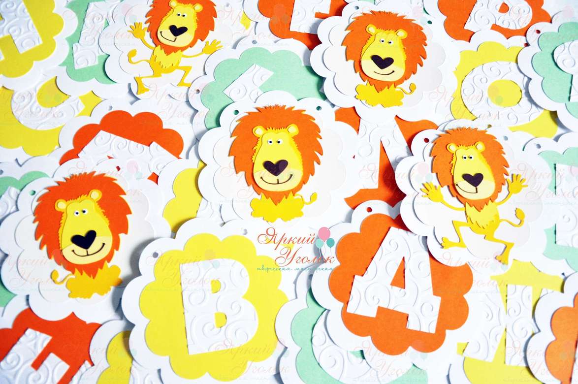 Гирлянда ажурные круги (простые) многослойная "Львята"