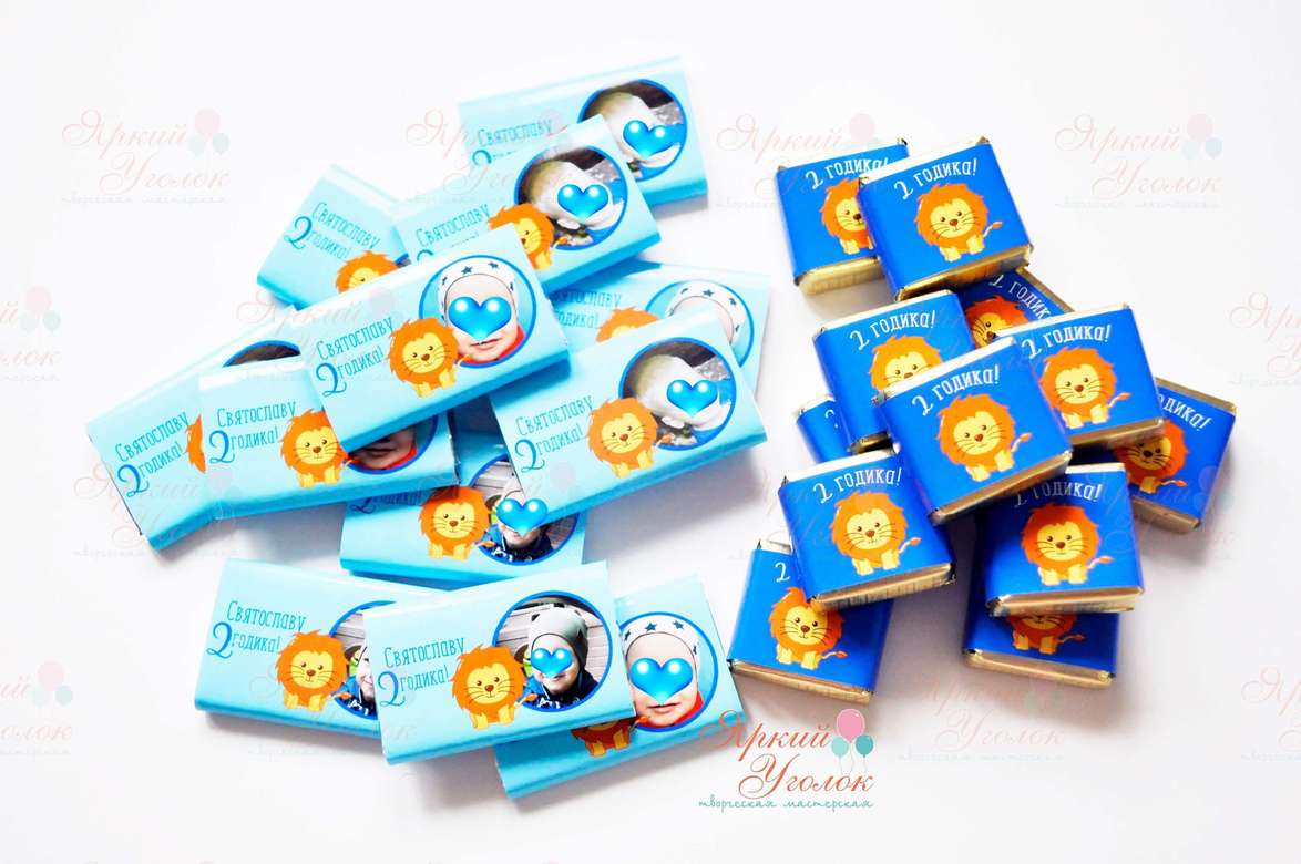 Обертки на конфетки и шоколадки "Львята"