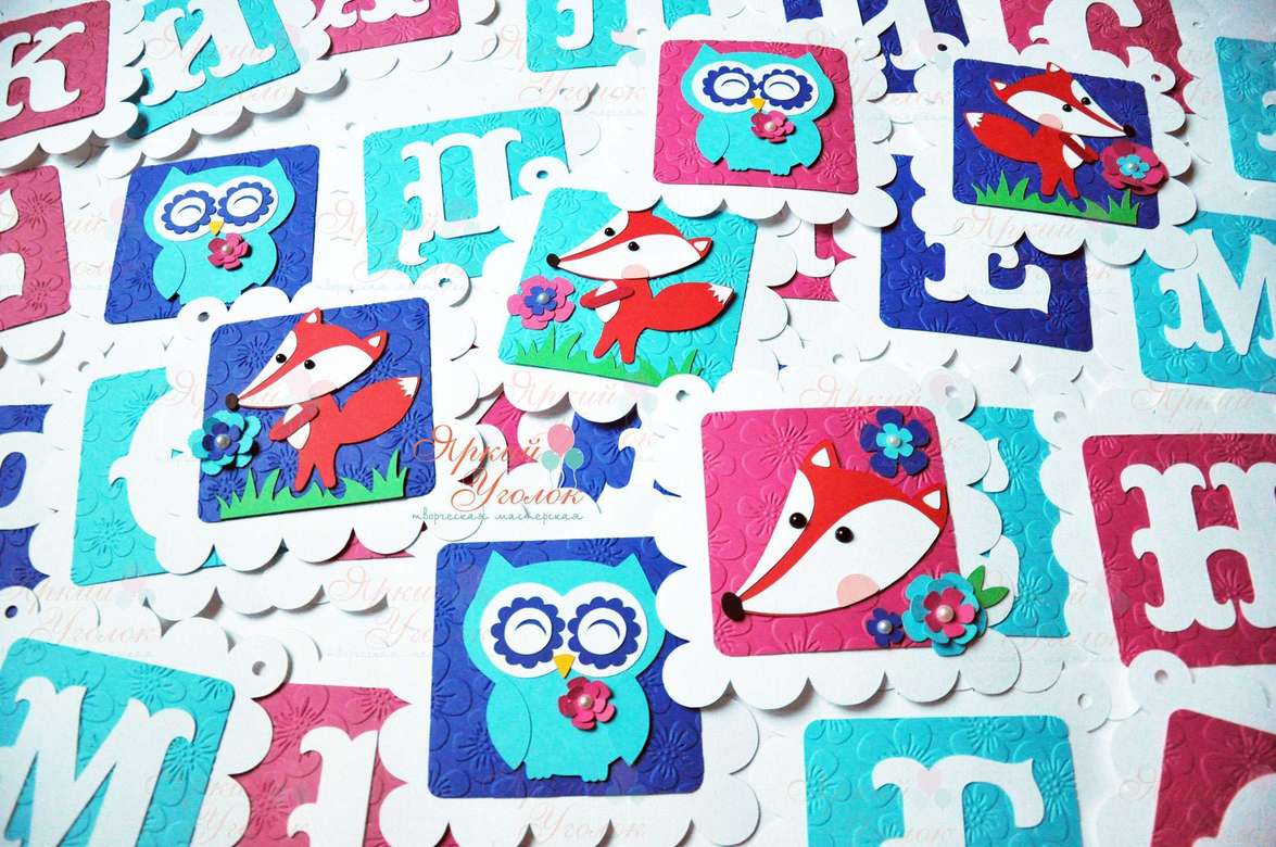 Гирлянда ажурные квадраты многослойная с лисятами и совятами