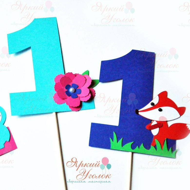 Цифра со сложным декором "Лисята и совята"