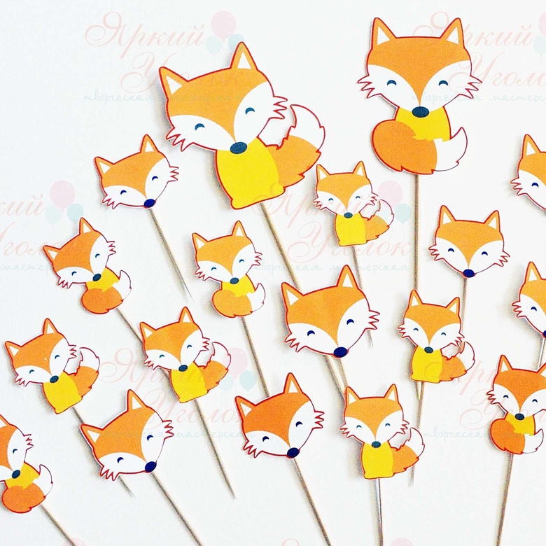 Топперы напечатанные "Лисята"