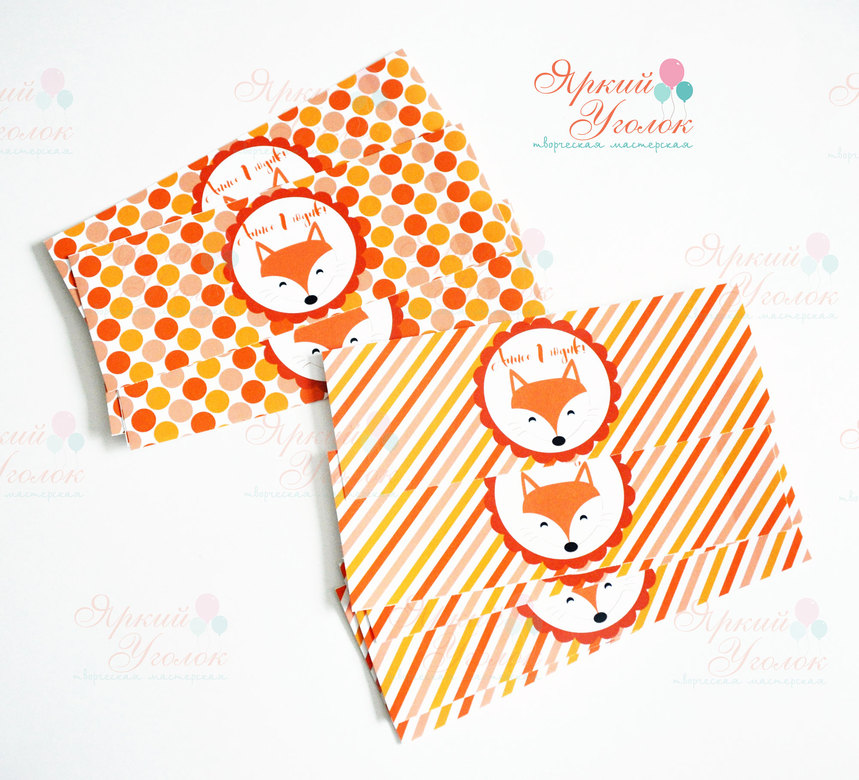 Наклейки на бутылочки "Лисята"