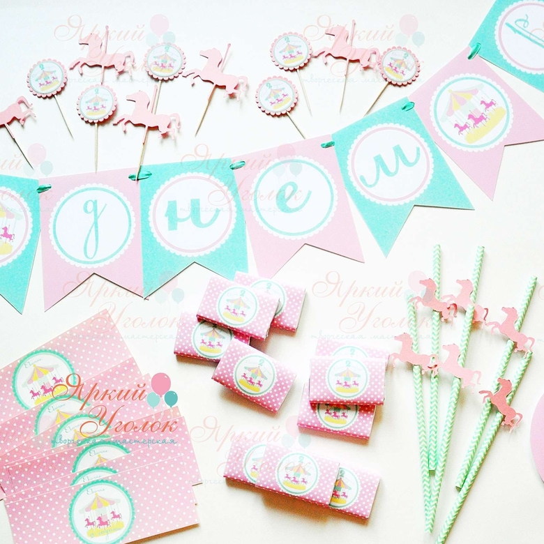 Набор для праздника "Нежные лошадки"