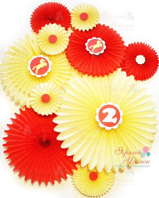 Веерные круги (бумажные фанты) "Лошадки"