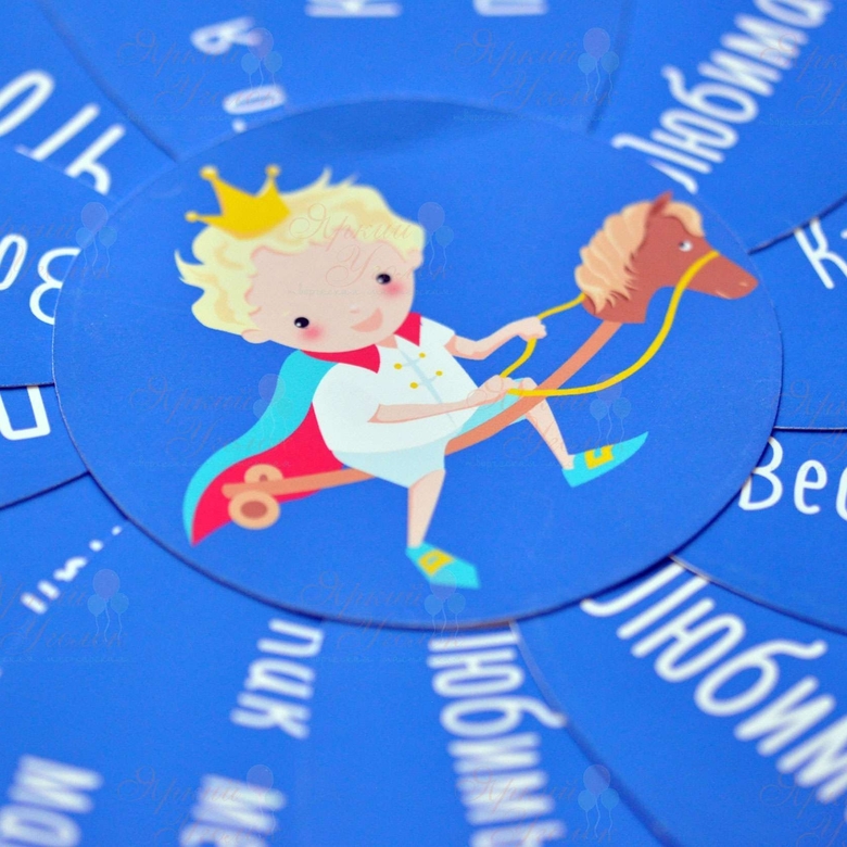 Ромашка с вопросами "Маленький принц"