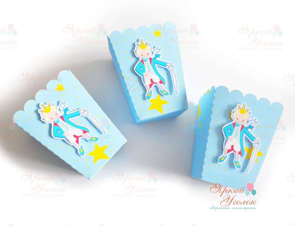 Стаканчики для сладостей или попкорна с напечатанным декором "Маленький принц"