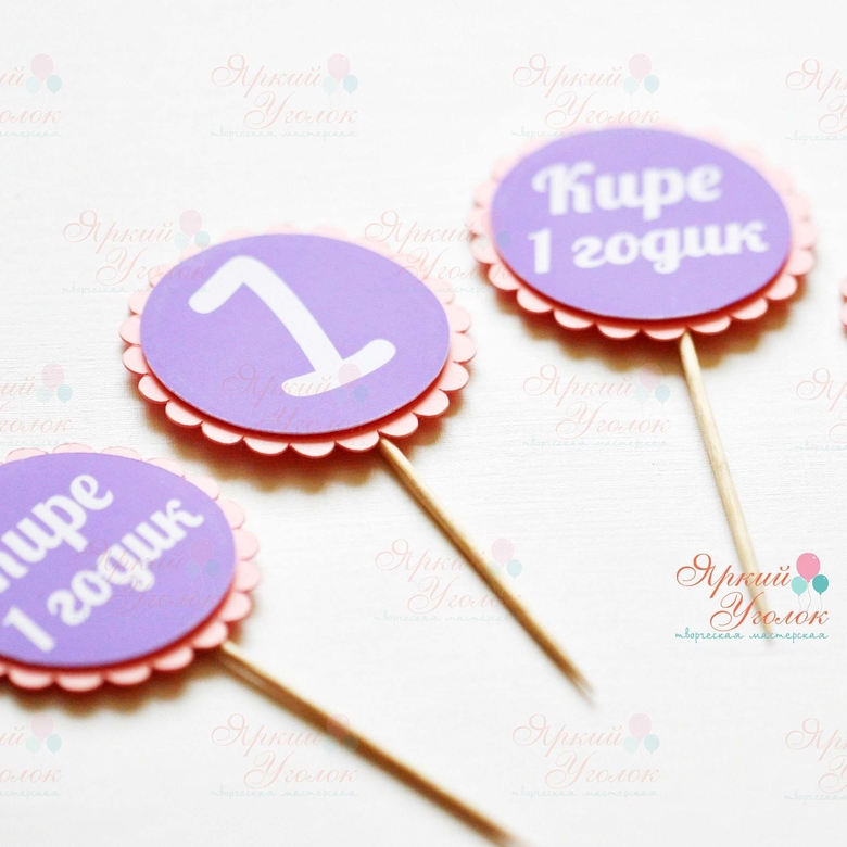 Мини топперы многослойные с надписями