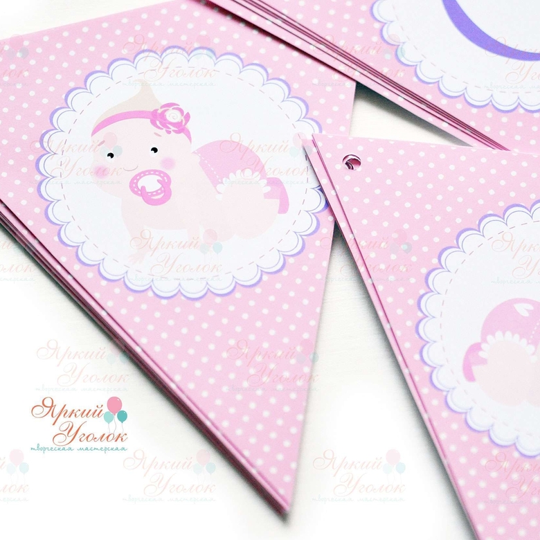 Гирлянда напечатанные флажки "Малышка"