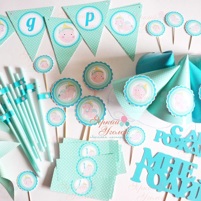 Набор для праздника мятный "Малышка"