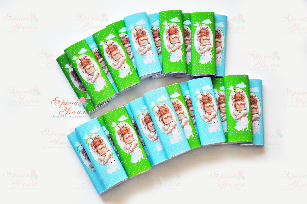 Обертки на шоколад с фото "Малыш",  20 гр