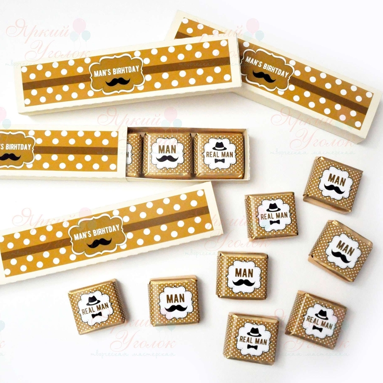 Коробочки и обертки для конфеток (4 штуки) "Маленький джентельмен"