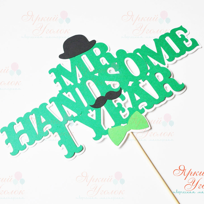 Многослойный топпер зеленый "Маленький джентельмен"