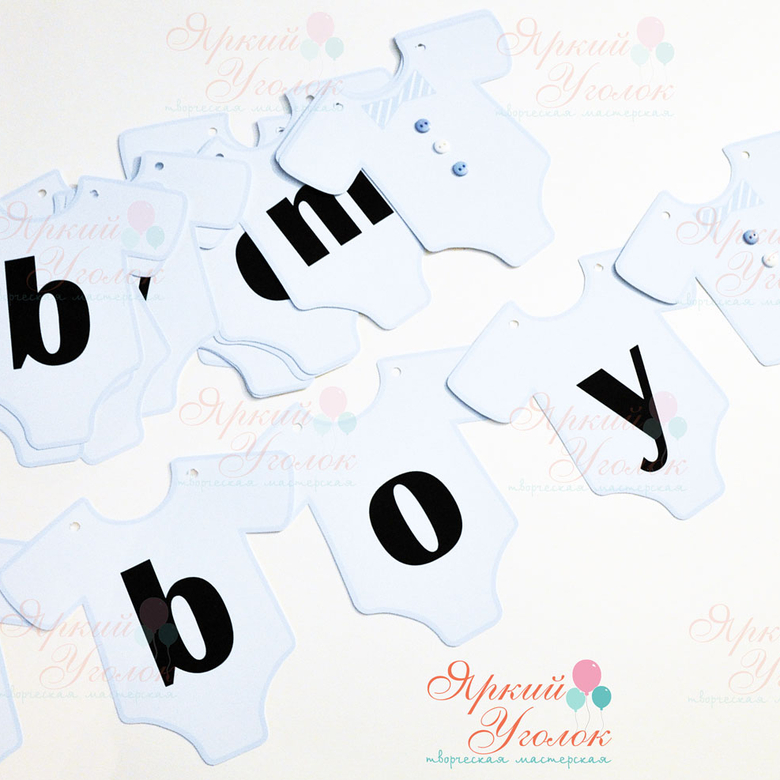 Гирлянда бодики напечатанные